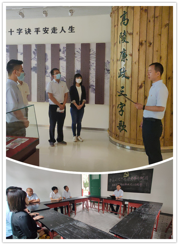家風(fēng)、廉潔寄語分享_副本.jpg